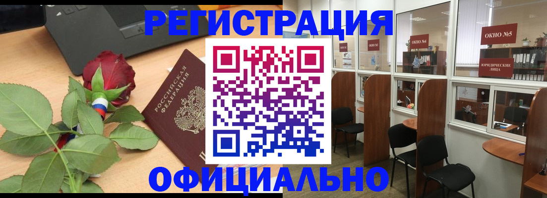 регистрация для школы в Новокуйбышевске