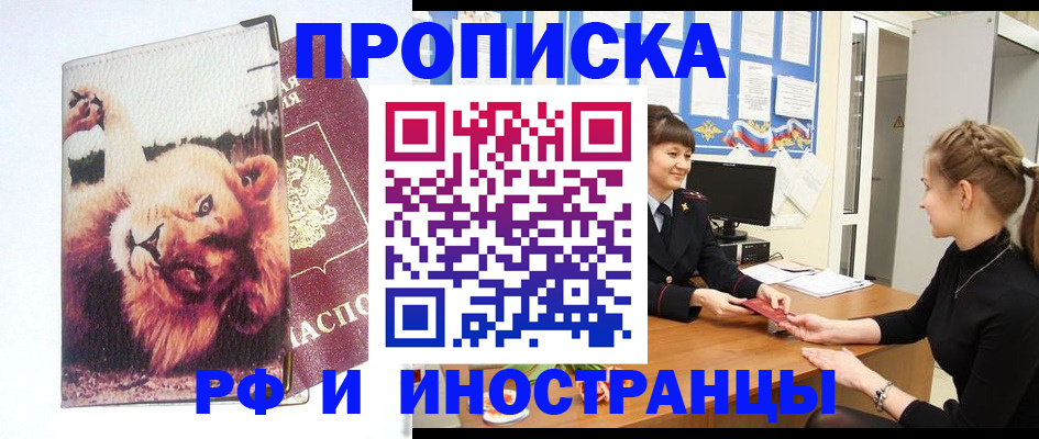 регистрация для школы в Новокуйбышевске