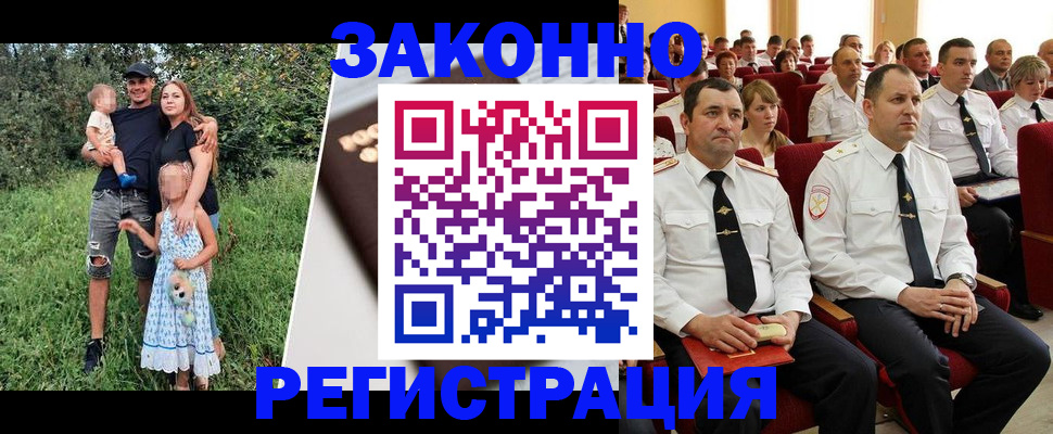 временная регистрация адрес в Новокуйбышевске