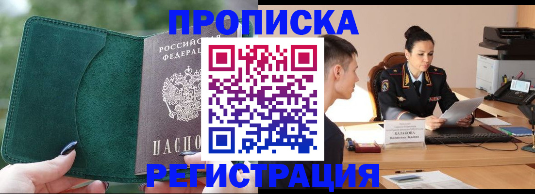 регистрация для школы в Новокуйбышевске